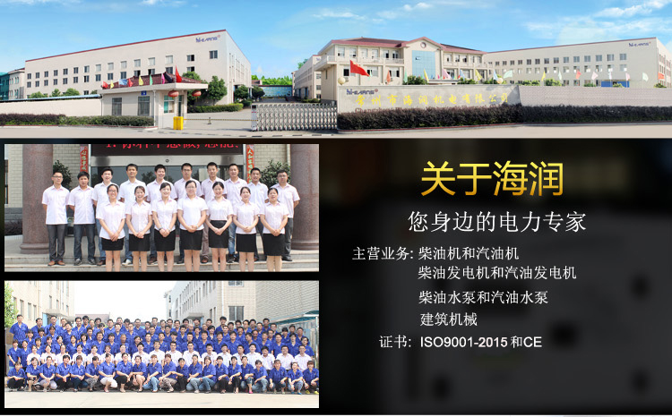 1561536283654704.jpg 公司詳情頁(yè)-1.jpg